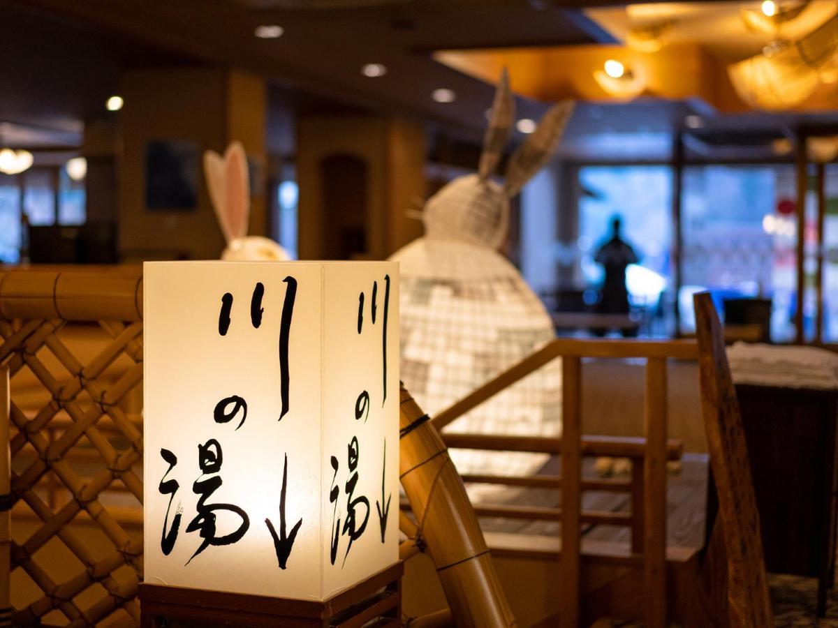 Hotel Hakkei à Maniwa Extérieur photo